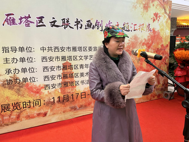 1763345452749324.jpg 李茹.jpg