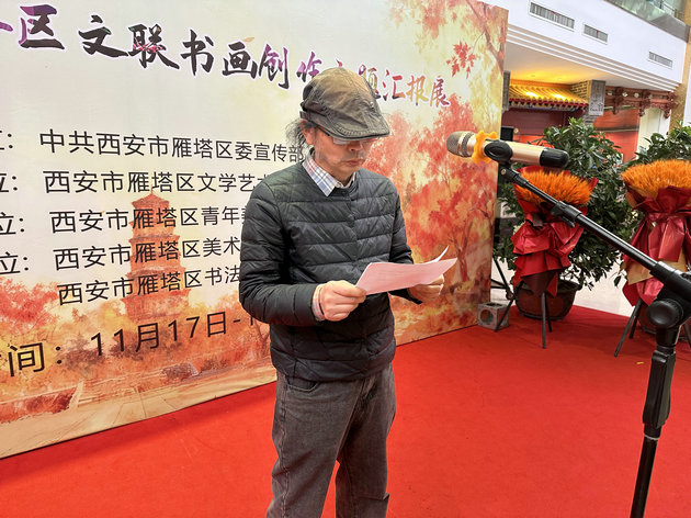 1763345478510750.jpg 项百平.jpg