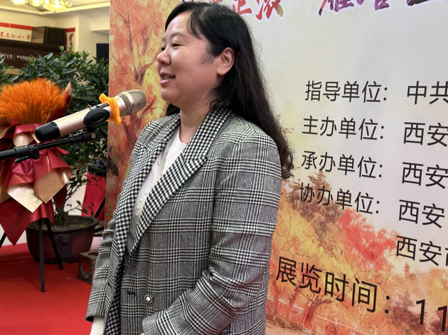 1763345500529745.jpg 薛瑛.jpg