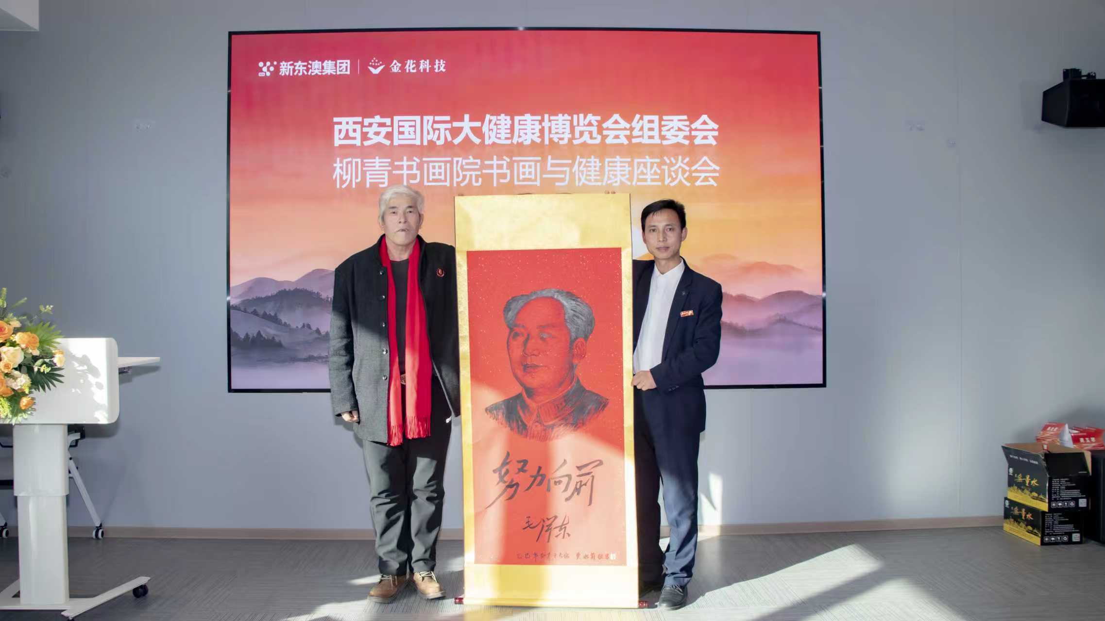 笔墨为犁 公益为壤——洛川画家费永前的长安年末践行录