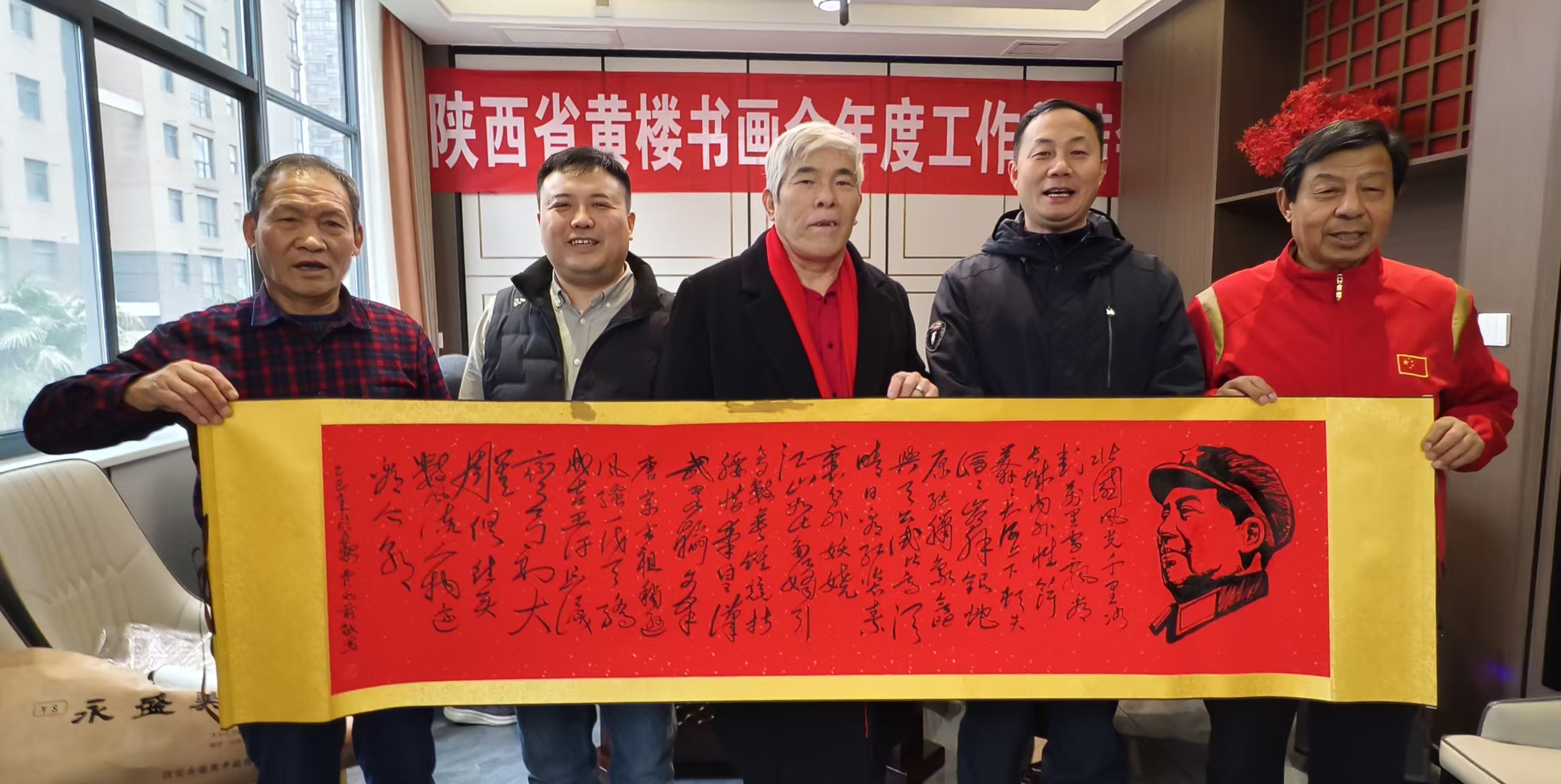 笔墨为犁 公益为壤——洛川画家费永前的长安年末践行录