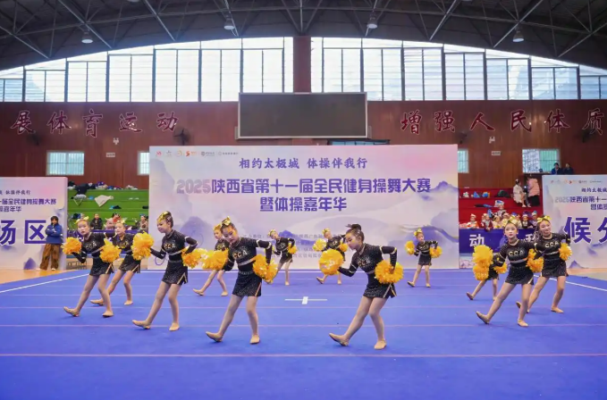 陕西省第十一届全民健身操舞大赛旬阳开幕