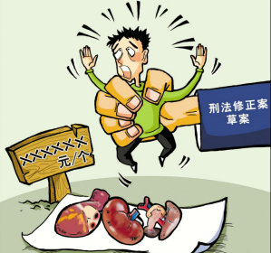 组织卖淫比买卖器官判得重？一部刑法，两种“器官”的荒诞对照