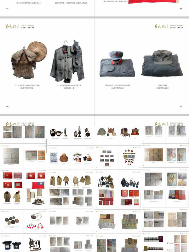 三十载赤诚守初心  万件珍藏铸红魂 &mdash;&mdash;记陕西省旬阳市红色收藏家雷小平