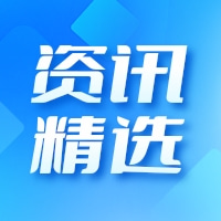 2026年1月9日至1月29日西部省份的法制新闻整理