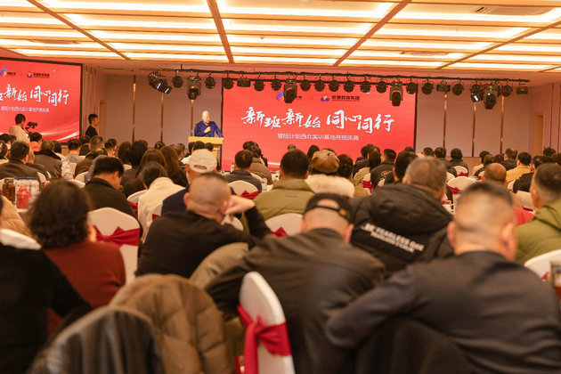 西北实训基地盛大启幕！登陆计划军队文职技能岗首期班在西安开班