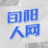 《逐梦旬阳，网聚力量》——专访《旬阳人网》总编辑肖海娟