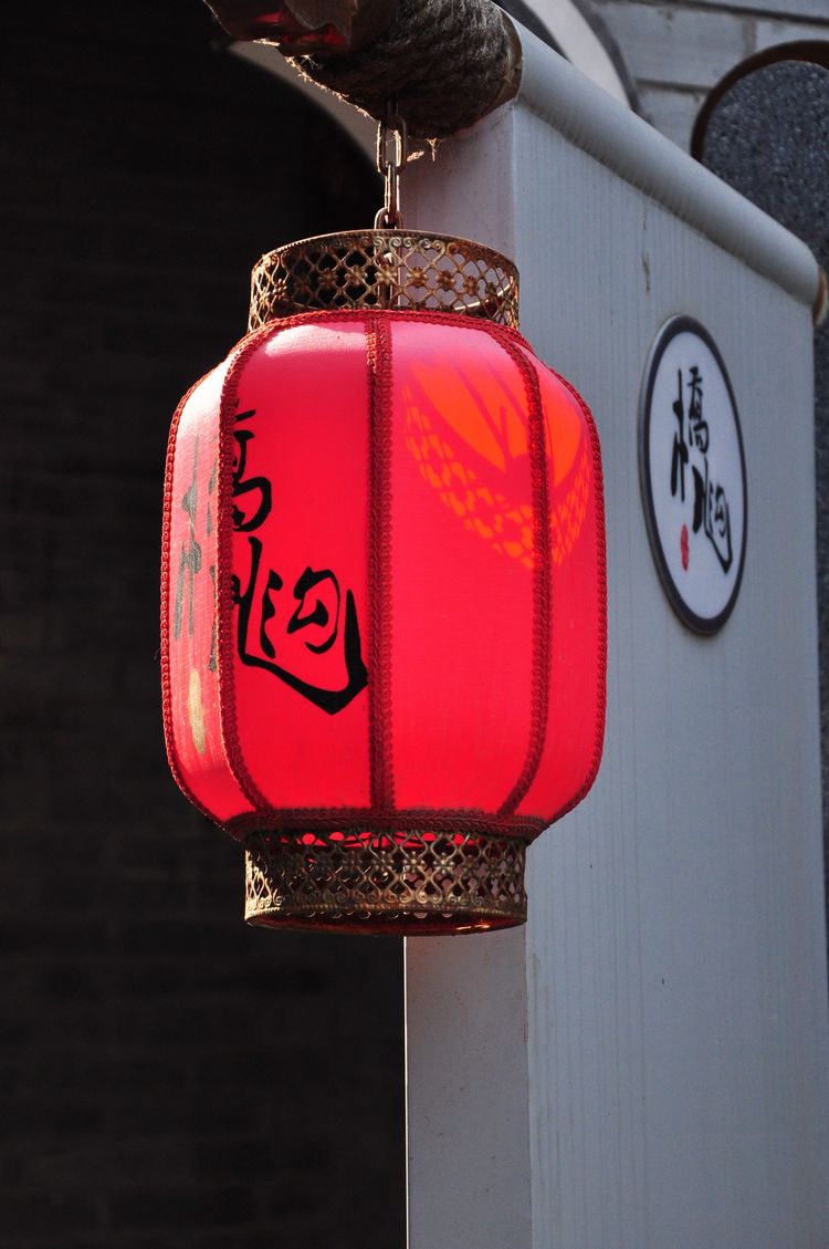 风情万种桥儿沟    文/李小军