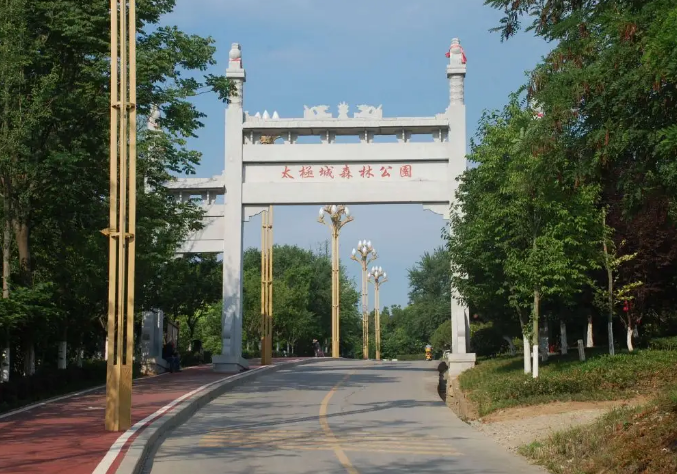 旬阳太极森林公园(图1) image.png