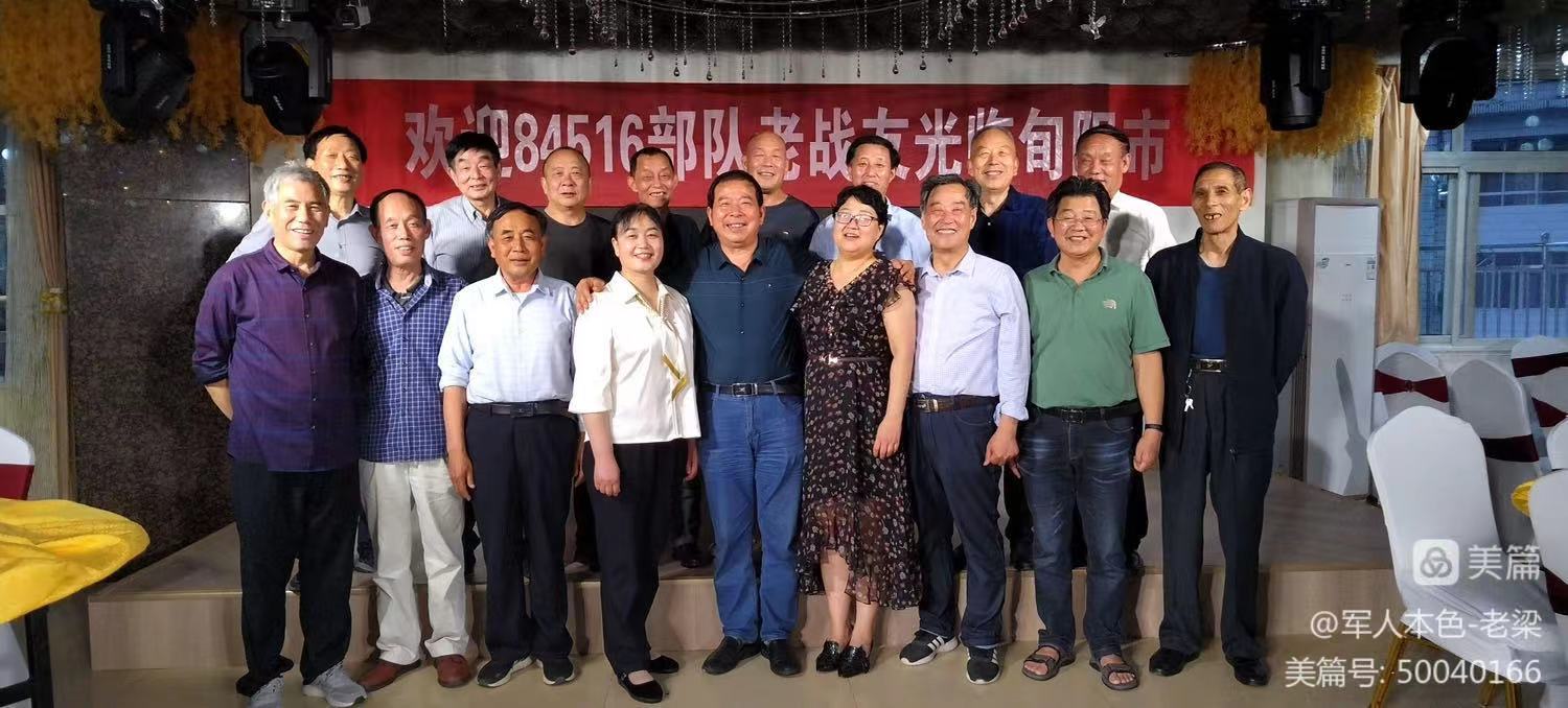 千里迢迢战友情                           