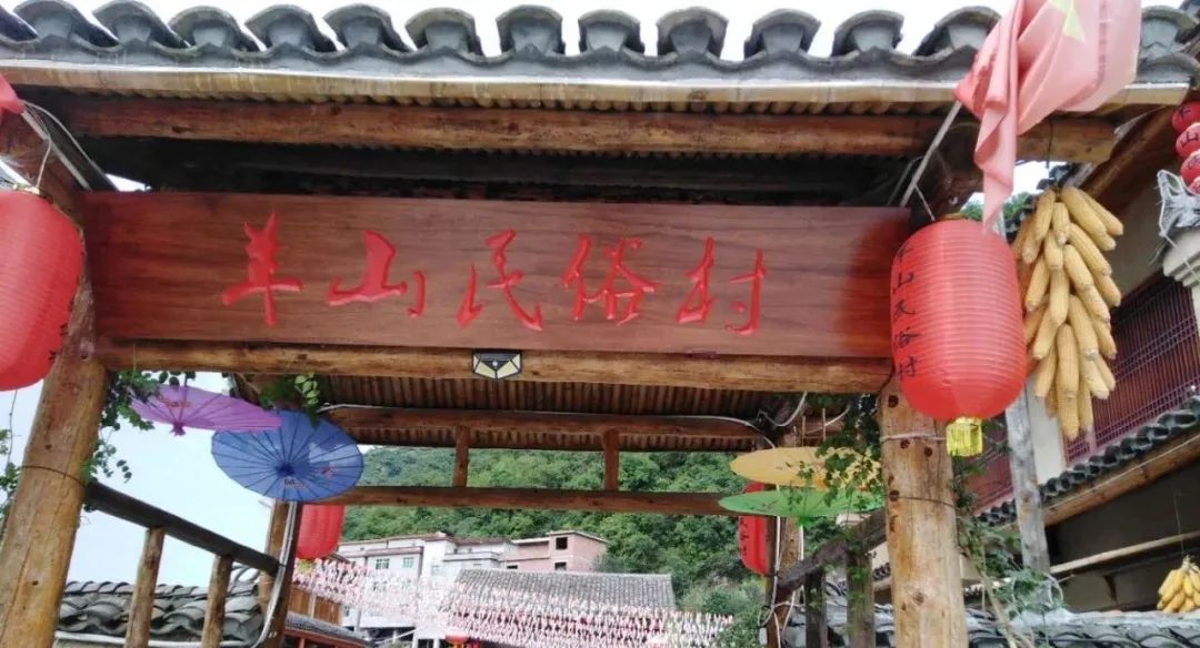 写意羊山(图9) 图片