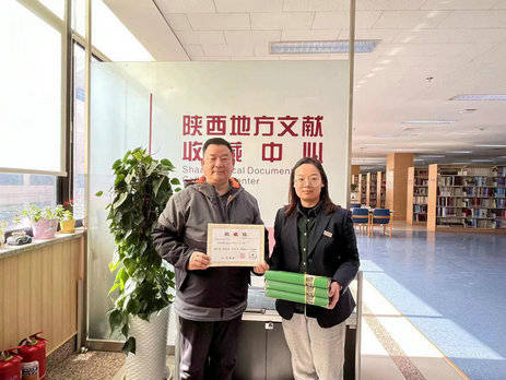 大型画册《崛起的辉煌》被陕西省图书馆收藏