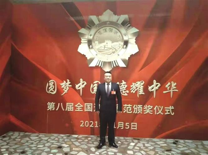 《时代楷模》 (图3) 03.png