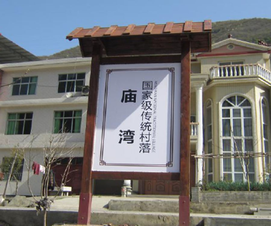 二进铜钱关 考察老庙湾 (图1) 铜钱关1.png