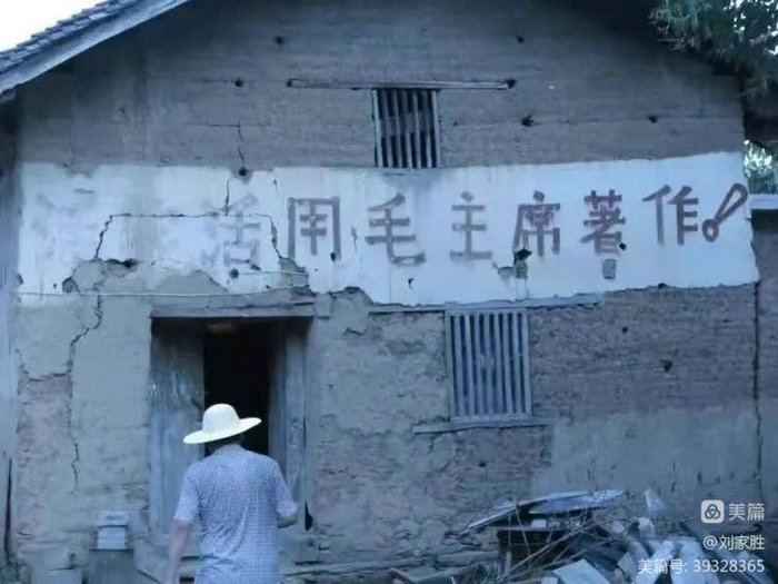 远去的知青岁月 文/刘家胜(图2) 2.jpg