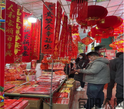 人间烟火气 最浓属年味 文/肖海娟(图4) wps4.png