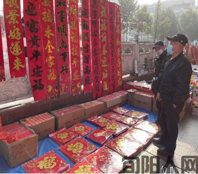 人间烟火气 最浓属年味 文/肖海娟(图10) wps10.png