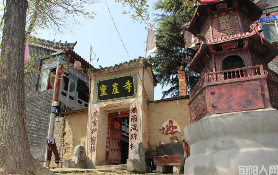 给你讲述旬阳“灵岩寺”的故事 文/周显明(图4) 图片