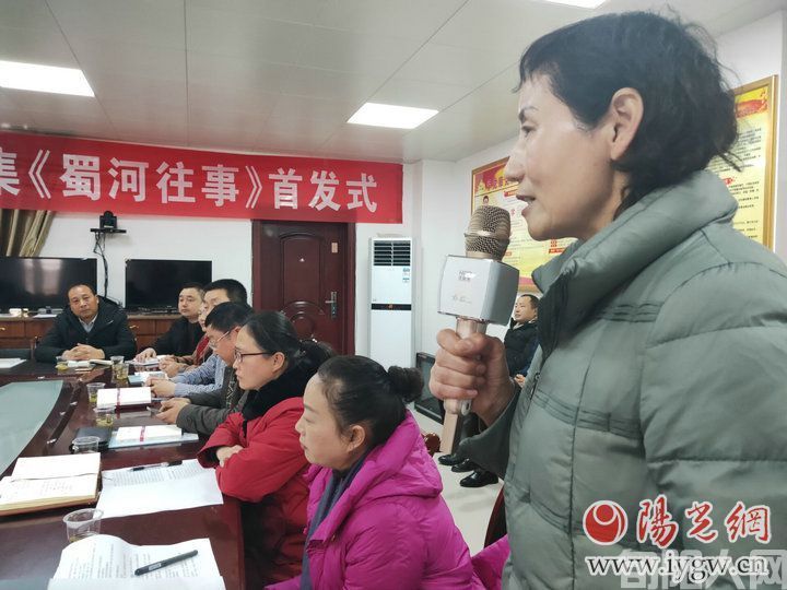 旬阳作家袁明秀散文集《蜀河往事》举行首发式(图5)