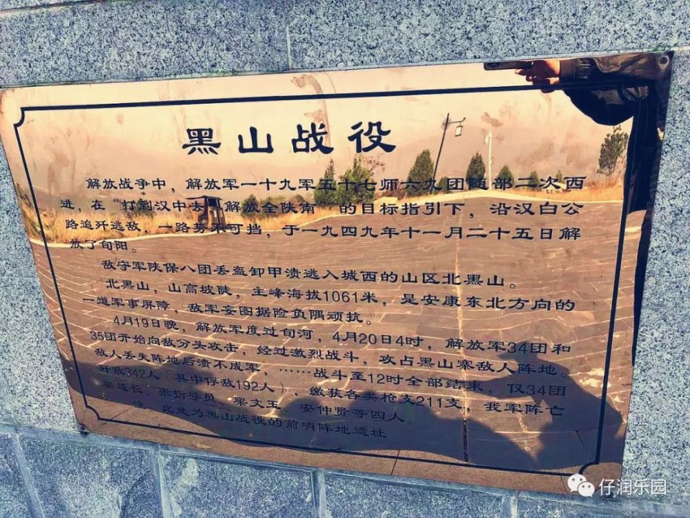 遥望毛公山 (图4)