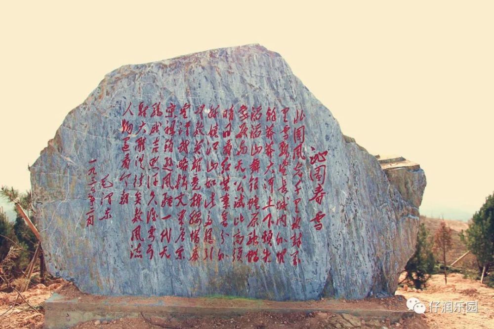 遥望毛公山 (图3)