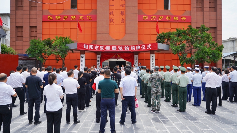 陕南首个！旬阳市双拥展览馆建成投用