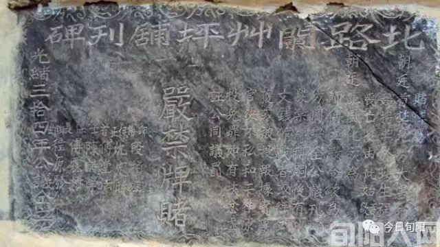 旬阳麻坪戒毒碑(图1) 微信图片_20230623090457.jpg