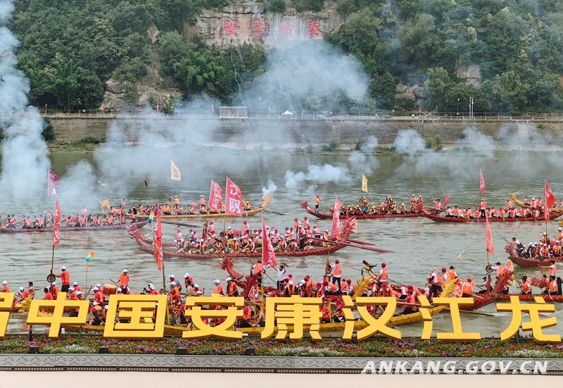 第二十三届中国安康汉江龙舟节主题活动盛大启幕(图4) 第二十三届中国安康汉江龙舟节主题活动盛大启幕(图4)
