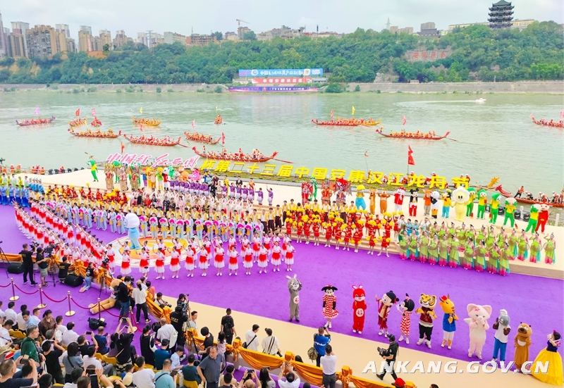 第二十三届中国安康汉江龙舟节主题活动盛大启幕(图7) 第二十三届中国安康汉江龙舟节主题活动盛大启幕(图7)