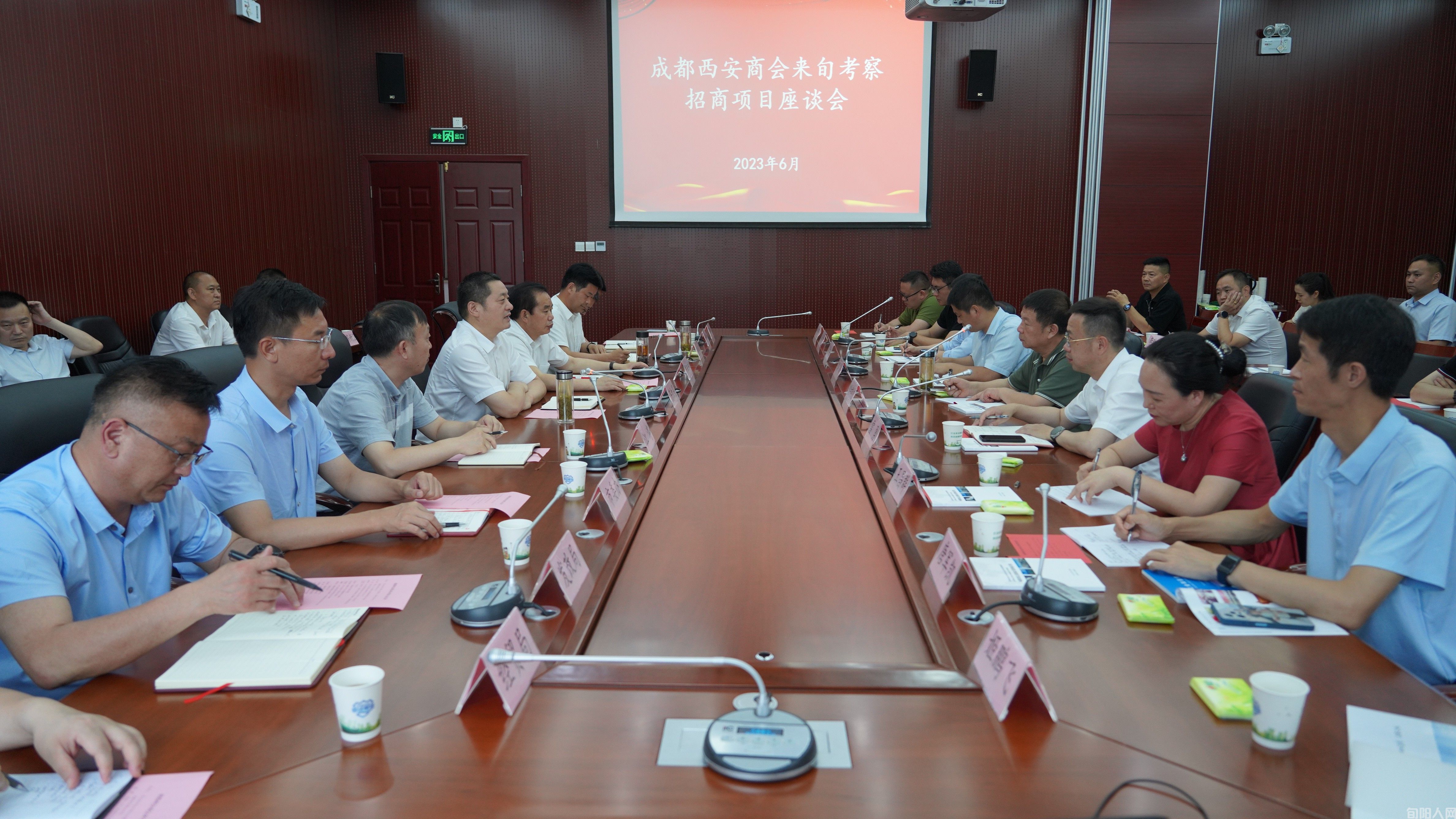 四川省成都西安商会来旬阳市考察(图2) 四川省成都西安商会来旬阳市考察(图2)