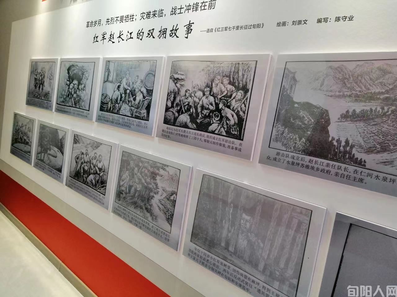 泪水汪汪读一本连环画(图2) 老促会2.jpg