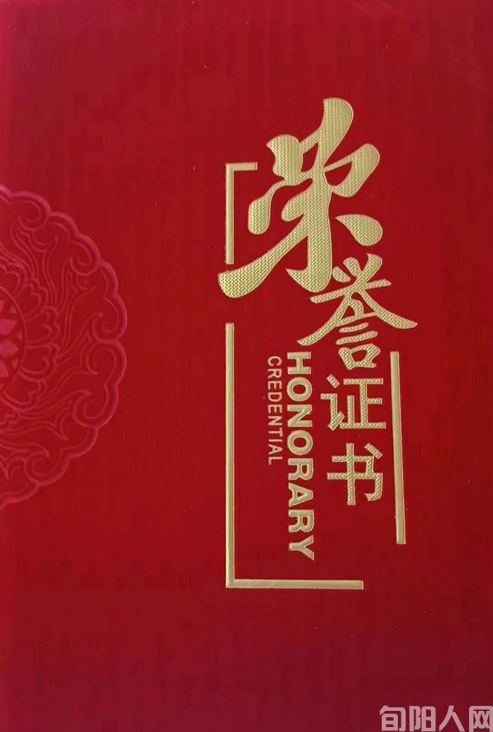 庆七一丨致敬身边的优秀共产党员(图1) 微信图片_20230701180708.jpg