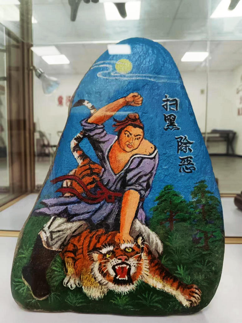 汉江石头画，扫黑除恶