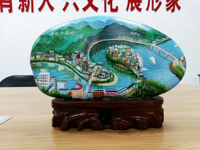 山水太极城（石头画）