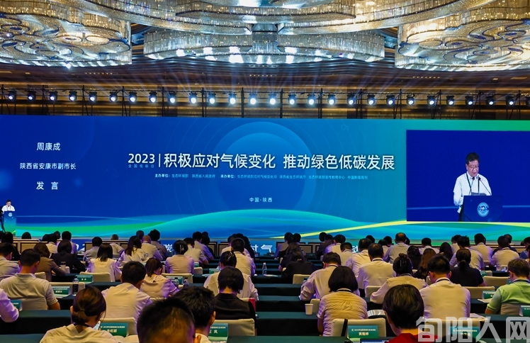 安康市成功入围国家低碳试点城市