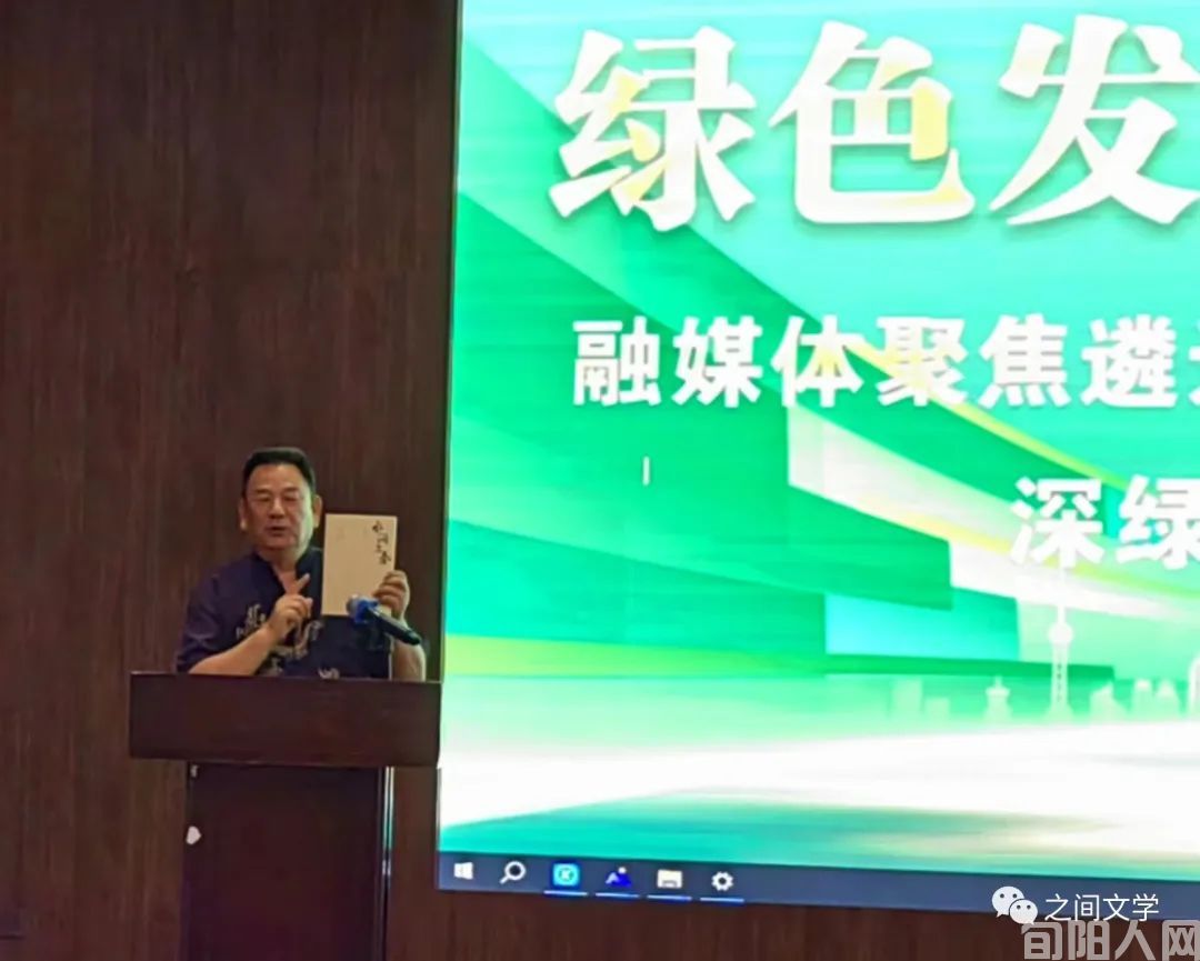 李虎山新作分享会在铜川市宜君举行(图1) 1.jpg