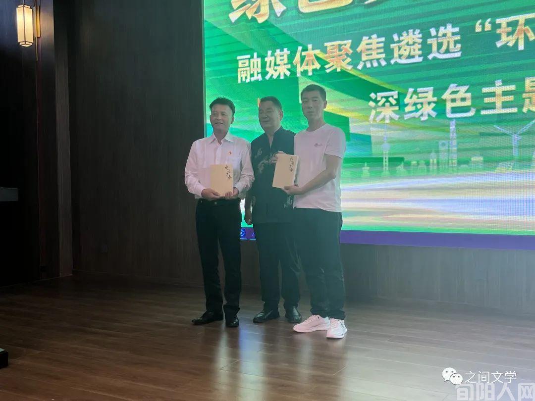 李虎山新作分享会在铜川市宜君举行(图2) 2.jpg