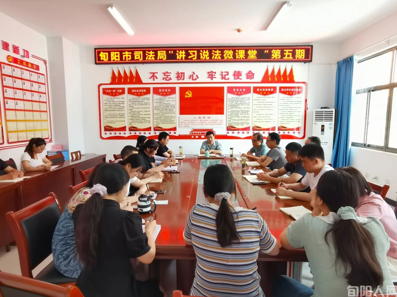 旬阳市司法局:打好法纪教育“组合拳” 筑牢拒腐防变安全线(图1) 司法局.jpg