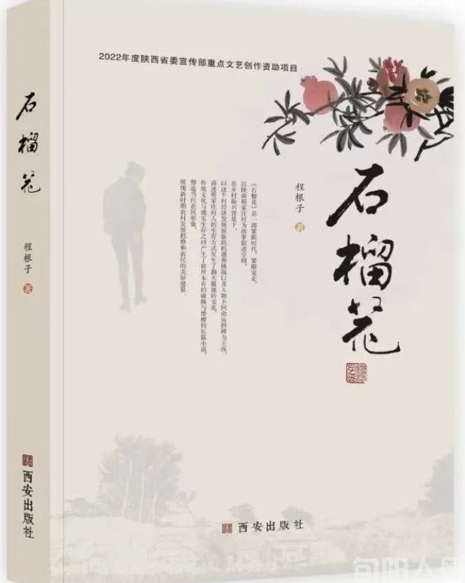 一束正在绽放的《石榴花》 文/刘家胜(图2) 石榴花00.jpg