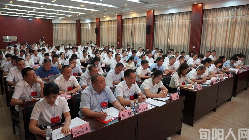 旬阳市工会第一次代表大会召开(图3) 旬阳市工会第一次代表大会召开(图3)