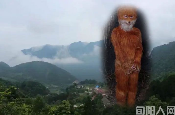 旬阳羊山狐裡精的传说