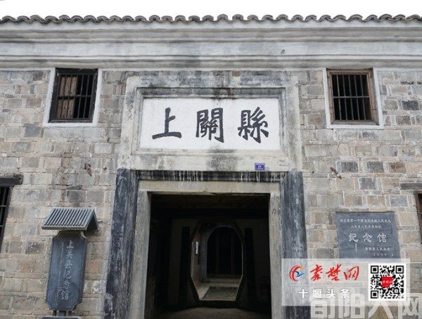 游击队长写传奇,红色鄂陕足迹印。一生跟着共产党,秦巴山区闹革命(组图)文/华军(图2) 2.jpg