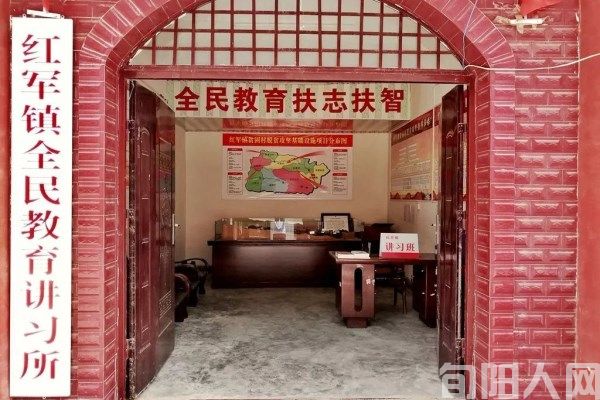 红军歌谣传四方，旬阳来了共产党（组图）       文/华军