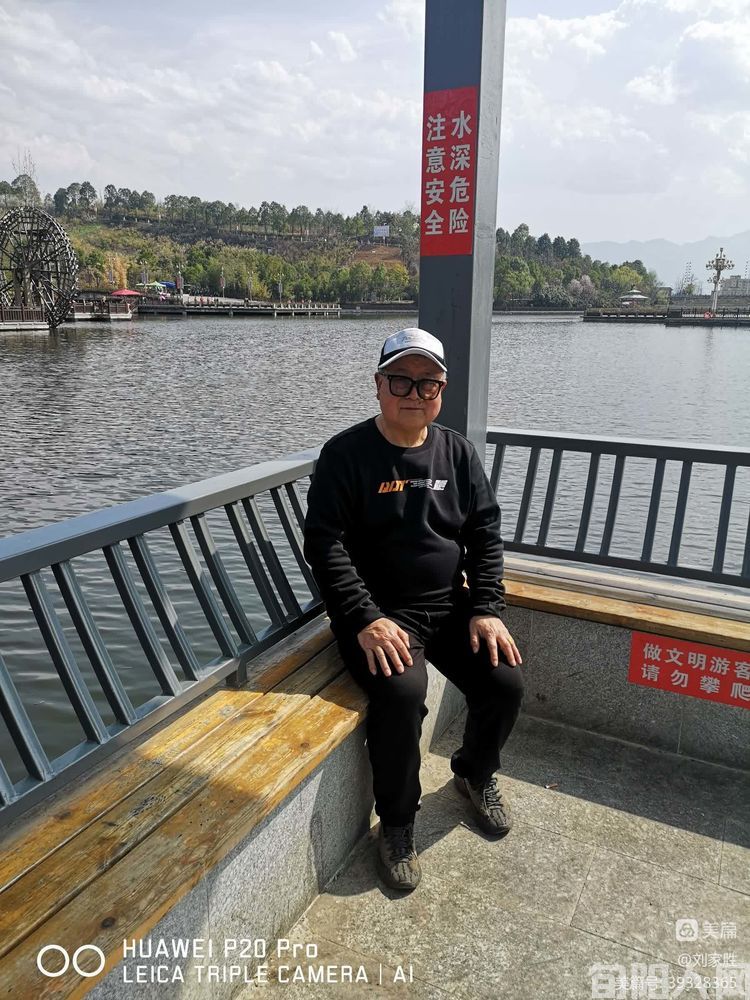 我与樱桃花有个约会 文/刘家胜(图3) 刘.jpg