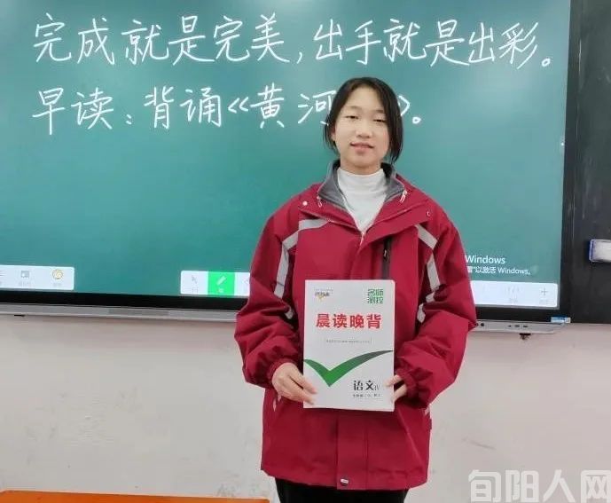 我是自己的力量 文/屈诺涵(图1) 屈.jpg