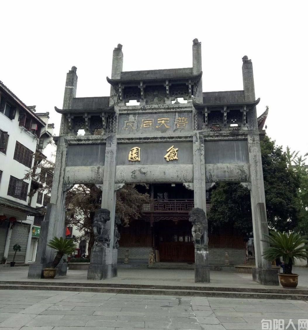 歙县徽园                                          文/石岩磊(图1)