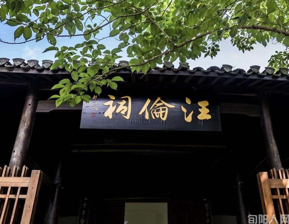 泾县桃花潭 文/石岩磊(图2) 桃花潭02.jpg