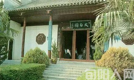 当涂李白墓园 文/石岩磊(图1) 太白祠.jpg