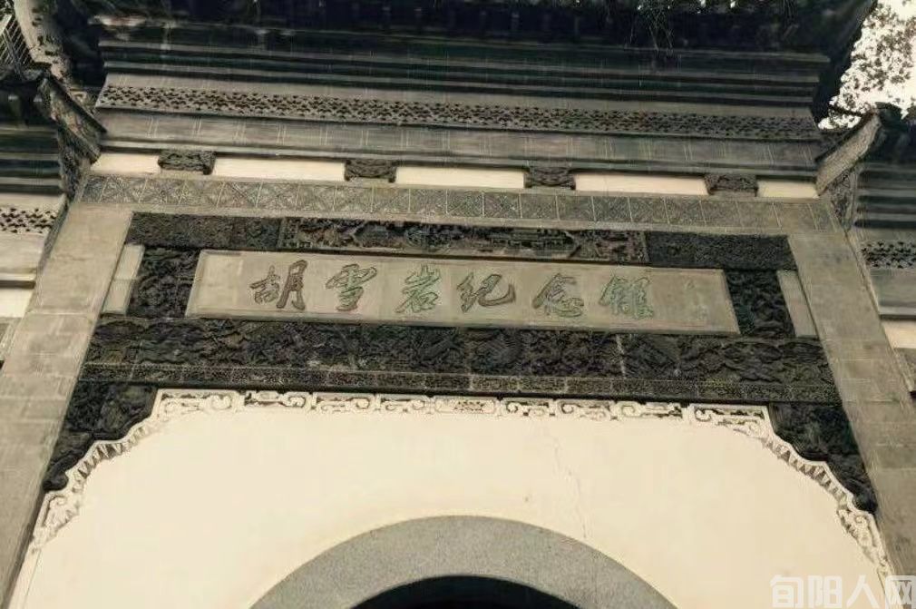 胡雪岩纪念馆 文/石岩磊(图1) 胡雪岩01.jpg