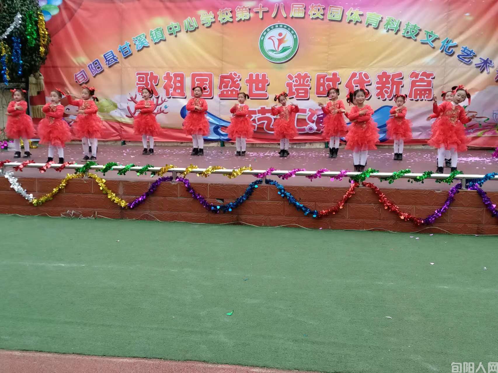 甘小十六年 文/向维录(图1) 甘溪小学.jpg